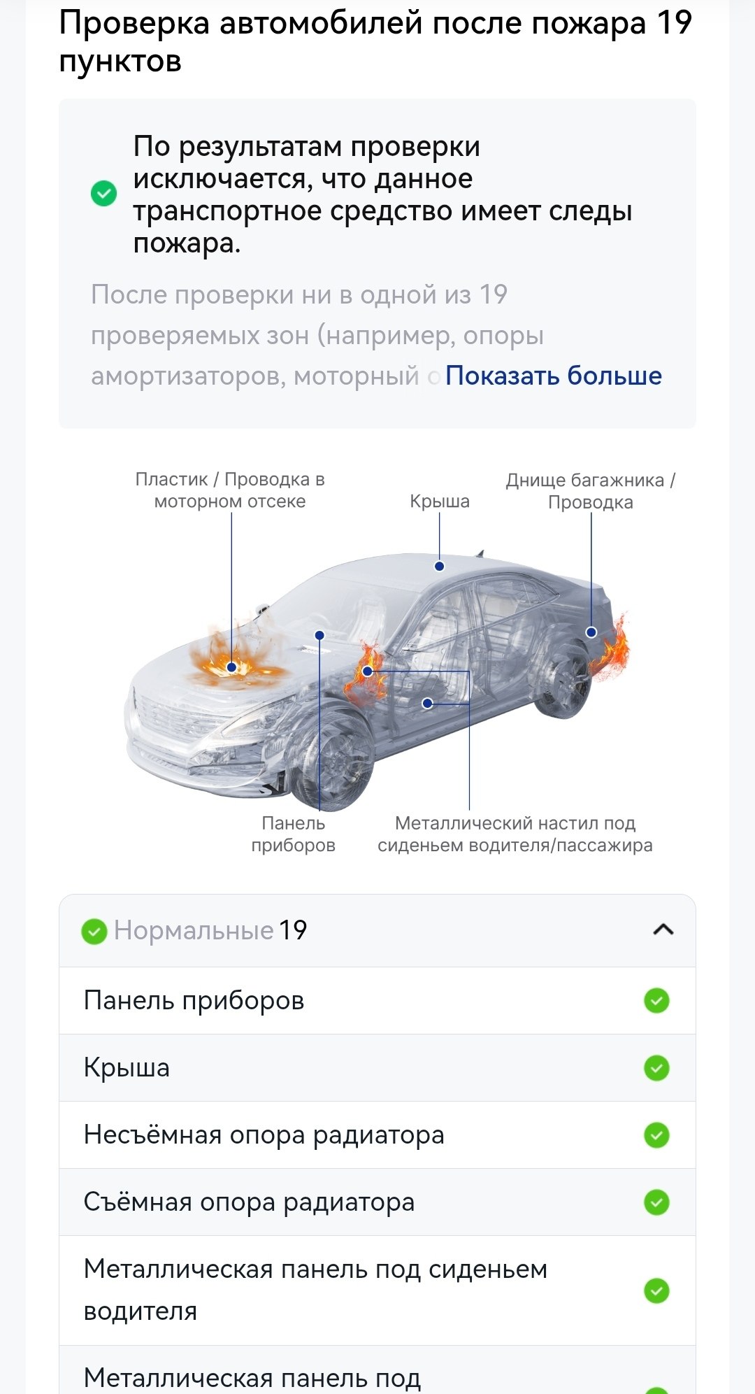 Пример отчёта 4