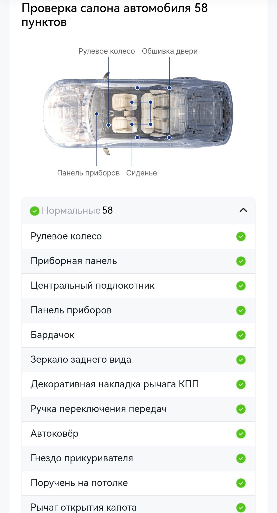 Пример отчёта 7